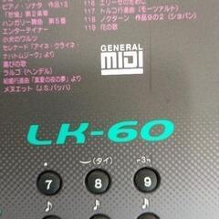 0811-359 キーボード CASIO LK-60の画像