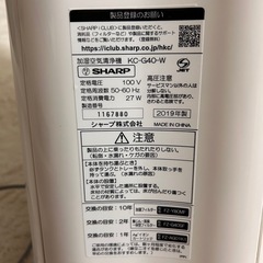 プラズマクラスターの画像