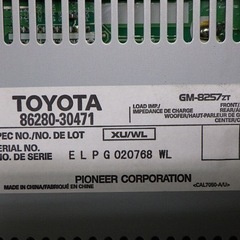 クラウン　オーディオアンプ　GRS180　GRS183　82628-30471　トヨタ　250614039の画像