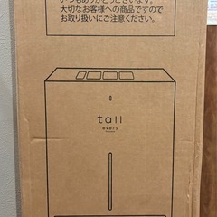 【新品】エブリフレシャストール　浄水型サーバー　　の画像