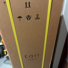 【新品】エブリフレシャストール　浄水型サーバー　　の画像