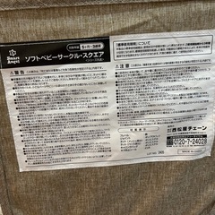 ベビーサークルの画像