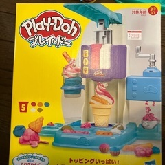 プレイ・ドー ソフトクリームメーカーの画像