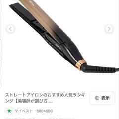 サムネイル