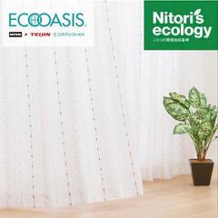 【4枚セット】NITORI ニトリ 遮光カーテン&レース (幅160×丈245)の画像