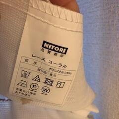 【4枚セット】NITORI ニトリ 遮光カーテン&レース (幅160×丈245)の画像