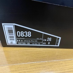 アンダーアーマー インフィニット プロ 26センチの画像