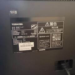 REGZA 40インチ 液晶テレビの画像