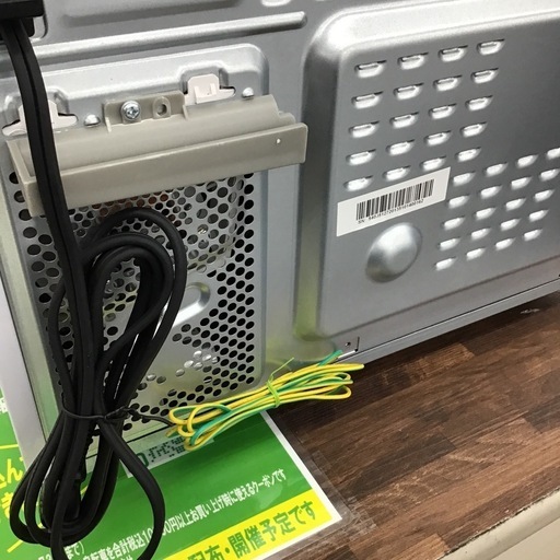 H-23【ご来店頂ける方限定】Panasonicのオーブンレンジです