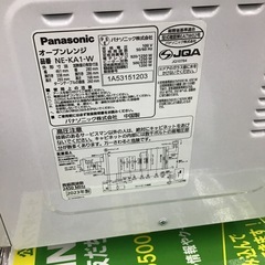 #H-23【ご来店頂ける方限定】Panasonicのオーブンレンジですの画像