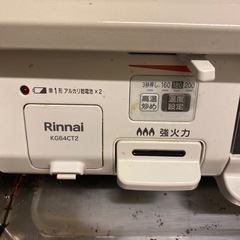 【受付終了】ガスコンロの画像