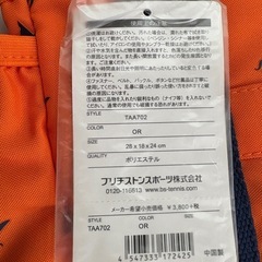 ☆ドリーム荒牧店☆☆ジモティー割引有☆ Paradiso/コートバッグ/P-BIRDシリーズ/TAA702の画像