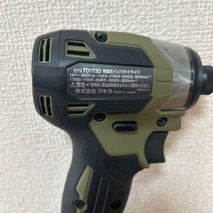 ご相談中の画像