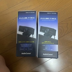 webカメラの画像