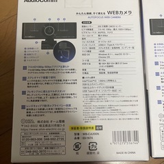 webカメラの画像