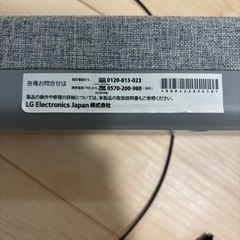 【ほぼ未使用】LG 2.1ch サウンドバー SP2W グレー リモコン付きの画像