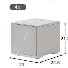山善 YAMAZEN　キューブ型炊飯器　4合　WHITEの画像