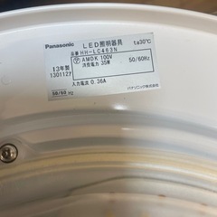 【中古】¥2000パナソニックLEDシーリングライト【IH24】の画像