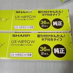 SHARP製ファクシミリ FAXインクリボン 純正品5本セットの画像
