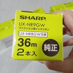 SHARP製ファクシミリ FAXインクリボン 純正品5本セットの画像