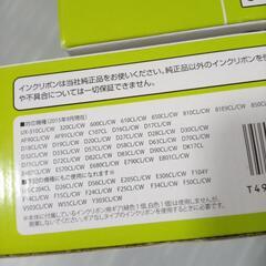SHARP製ファクシミリ FAXインクリボン 純正品5本セットの画像