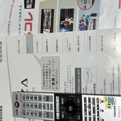 動作確認済み！ジャンク品！ REGZA49型4k液晶テレビの画像
