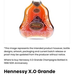 ヘネシー XO グランドシャンパーニュ　1000ml 1998年50周年記念版の画像
