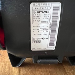日立サイクロン式掃除機の画像