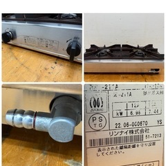 リンナイ　Rinnai　業務用　ガスコンロ　都市ガス　２０２２年製　厨房　飲食店　RSB-211Aの画像