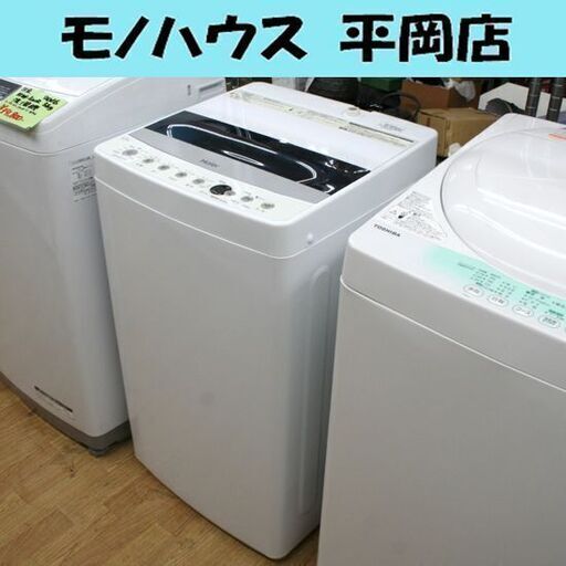 【糸くずフィルター欠品】 洗濯機 4.5kg 2020年製 ハイアール JW-C45D ホワイト 札幌市 清田区 平岡