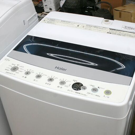 【糸くずフィルター欠品】 洗濯機 4.5kg 2020年製 ハイアール JW-C45D ホワイト 札幌市 清田区 平岡