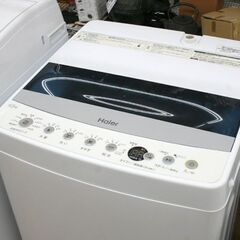 【糸くずフィルター欠品】 洗濯機 4.5kg 2020年製 ハイアール JW-C45D ホワイト 札幌市 清田区 平岡の画像