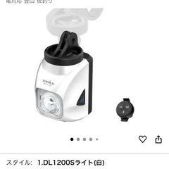 ロードバイク用フロントライト(吊り下げタイプ)の画像