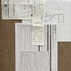 ニトリ電動リクライニングチェアの画像