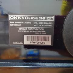 オンキョー　スピーカー内蔵TVボードの画像