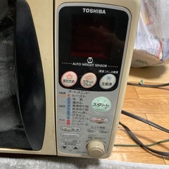 ジャンク　東芝　電子レンジの画像