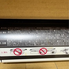 イワタニ　カセットコンロの画像