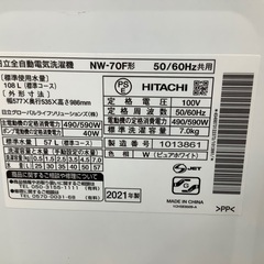 安心の６ヶ月保証付き！！　HITACHI　全自動洗濯機　7Kg   NW-70Fの画像