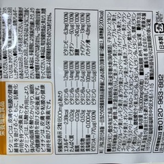 マルチビタミン(ハーブ健康本舗)基礎サプリシリーズの画像