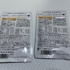 マルチビタミン(ハーブ健康本舗)基礎サプリシリーズの画像