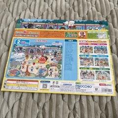 どうぶつえんの画像
