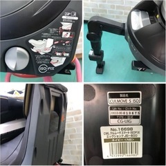 combi チャイルドシート ISOFIXの画像