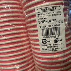 アイスクリームカップ&蓋の画像