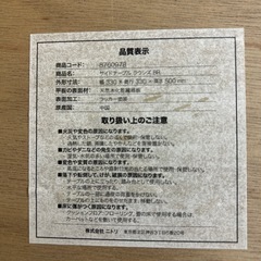 サイドテーブルの画像