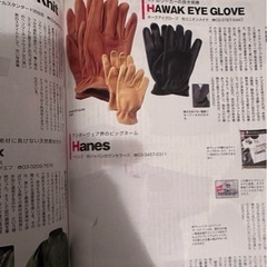 スニーカー　2冊セット　雑誌の画像