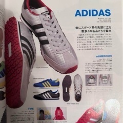 スニーカー　2冊セット　雑誌の画像