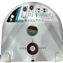 25C366_ジ5【美品】ドウシシャ DC扇風機 TATAMU type-L FLX-253D 2022年製 リモコン付 季節家電 現状品 中古の画像