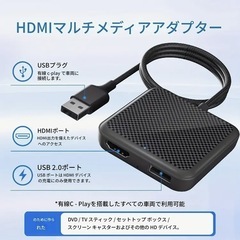 ラス1　TV MATE CAR ADAPTER CarPlay ナビ　キャンセラー TV YouTube Netflixの画像