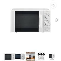 【美品】TWINBIRD 電子レンジの画像