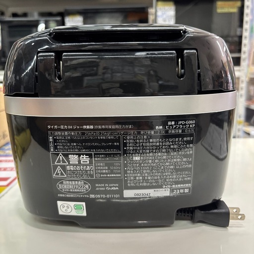 値下げしました‼️【タイガー 炊飯器】【3.5合炊き】2023年製★クリーニング済み/6ヶ月保証付き【管理番号11108】野